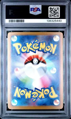 2023 POKEMON JPN SV2A-POKEMON 151 SPECIAL ART RARE #201 CHARIZARD EX PSA 9 - Image 2
