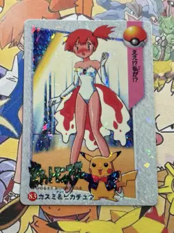 Pokemon Misty Holo Vintage Pocket Monsters Vending Prism Sticker collection 1998 - Image 3
