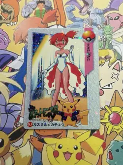 Pokemon Misty Holo Vintage Pocket Monsters Vending Prism Sticker collection 1998 - Image 5