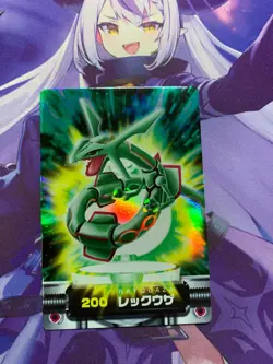 NM- Rayquaza Holo No.200 Zukan Carddass Advanced Generation Pokemon Bandai #613 - Image 1