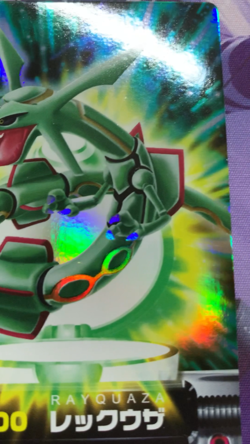 NM- Rayquaza Holo No.200 Zukan Carddass Advanced Generation Pokemon Bandai #613 - Image 2