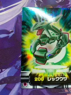 NM- Rayquaza Holo No.200 Zukan Carddass Advanced Generation Pokemon Bandai #613 - Image 3