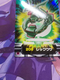 NM- Rayquaza Holo No.200 Zukan Carddass Advanced Generation Pokemon Bandai #613 - Image 5