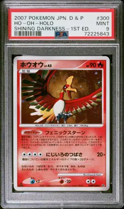 2007 POKEMON JAPANESE DIAMOND & PEARL SHINING DARKNESS #300 HO-OH-HOLO PSA 9 - Image 1