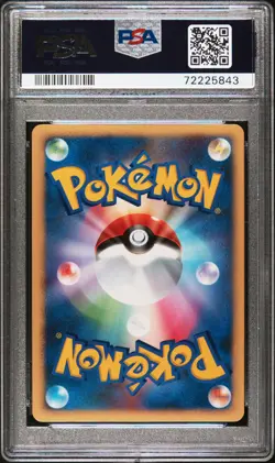 2007 POKEMON JAPANESE DIAMOND & PEARL SHINING DARKNESS #300 HO-OH-HOLO PSA 9 - Image 2