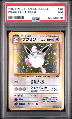 Wigglytuff Pokemon Jungle Holo (Japanese) - PSA 7 - Cert. 138638479 - Image 1