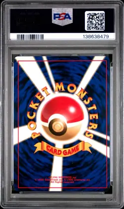 Wigglytuff Pokemon Jungle Holo (Japanese) - PSA 7 - Cert. 138638479 - Image 2