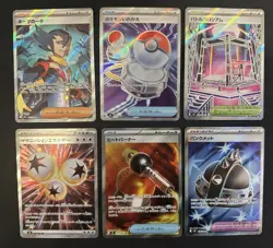 Lot of 6 Full Art Super Rare Holo Trainers - Inferno X Japanese SR Pokemon Cards - Image 1