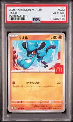PSA 10 Pokemon card McDonald s Promo Card Pack 2025 RIOLU 022/M-P Japanese - Image 1