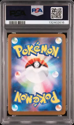 PSA 10 Pokemon card McDonald s Promo Card Pack 2025 RIOLU 022/M-P Japanese - Image 2
