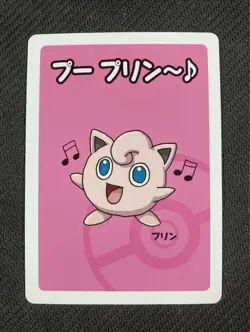 Jigglypuff Babanuki Pokemon Center Exclusive Promo Japanese Card TCG Near Mint - Image 1