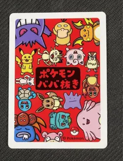 Jigglypuff Babanuki Pokemon Center Exclusive Promo Japanese Card TCG Near Mint - Image 2