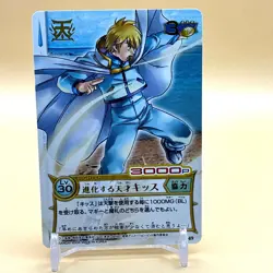 Beet The Vandel Buster Card Game Fighter B-149 Bandai 2005 Japanese Retro F-20 - Image 1