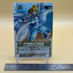 Beet The Vandel Buster Card Game Fighter B-149 Bandai 2005 Japanese Retro F-20 - Image 2
