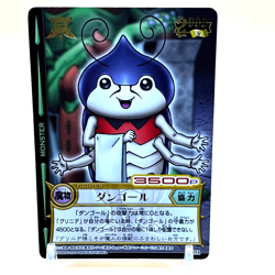 Beet The Vandel Buster Card Game Fighter B-051 Bandai 2004 Japanese Retro F-23 - Image 1