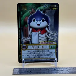 Beet The Vandel Buster Card Game Fighter B-051 Bandai 2004 Japanese Retro F-23 - Image 2