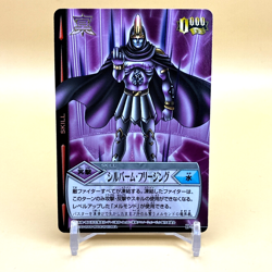 Beet The Vandel Buster Trading Card Game B-127 Bandai 2005 Japanese Retro F-52 - Image 1