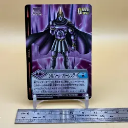 Beet The Vandel Buster Trading Card Game B-127 Bandai 2005 Japanese Retro F-52 - Image 2