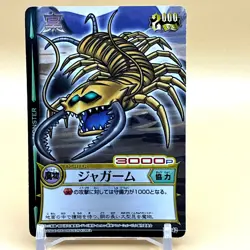 Beet The Vandel Buster Trading Card Game B-042 Bandai 2004 Japanese Retro F-73 - Image 1