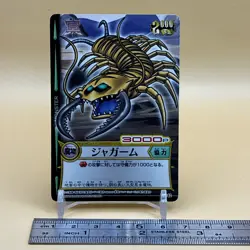 Beet The Vandel Buster Trading Card Game B-042 Bandai 2004 Japanese Retro F-73 - Image 2