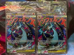 2025 POKEMON MEP EN MEGA CHARIZARD EX UPC PROMO 023 SEALED x2 - Image 1