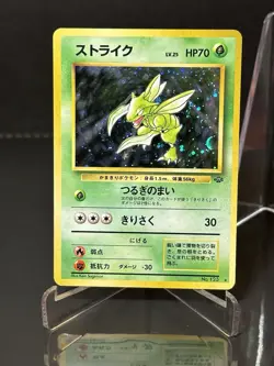Pokemon TCG Scyther Holo Rare 123 Japanese Jungle - Image 1