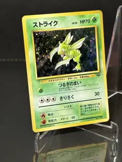 Pokemon TCG Scyther Holo Rare 123 Japanese Jungle - Image 2