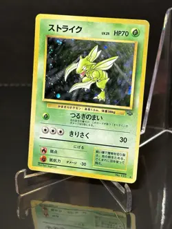 Pokemon TCG Scyther Holo Rare 123 Japanese Jungle - Image 3