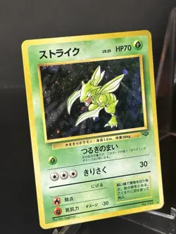 Pokemon TCG Scyther Holo Rare 123 Japanese Jungle - Image 5