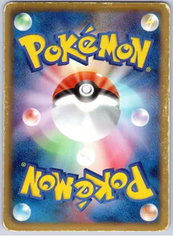 POKEMON TCG GYARADOS 002/015 GARCHOMP DECK POKEMON JAPANESE DAMAGED - Image 2
