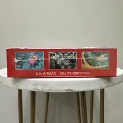 151 Japanese Booster Box SV2a Scarlet Violet Pokemon TCG *US Seller**SEALED/NEW* - Image 5