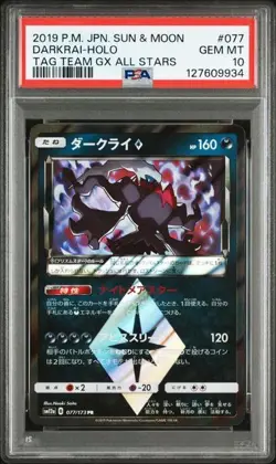 PSA 10 Pokemon Japanese Darkrai SM12a Sun & Moon Tag Team GX All Stars 2019 - Image 1