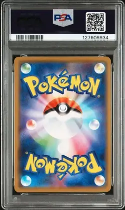 PSA 10 Pokemon Japanese Darkrai SM12a Sun & Moon Tag Team GX All Stars 2019 - Image 2
