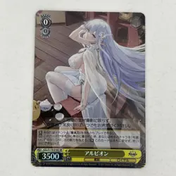 2025 Weiss Schwarz Azur Lane Vol. 2 AZL/S119-016S Albion SR Foil Signed Japanese - Image 1