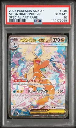 PSA 10 Mega Dragonite ex SAR 250/193 Mega Dream ex 2025 Pokemon card Japan - Image 1
