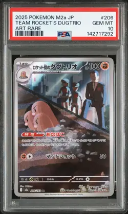 PSA 10 Pokemon Card Japanese TEAM ROCKET'S DUGTRIO 206/193 AR MEGA Dream ex M2a - Image 1