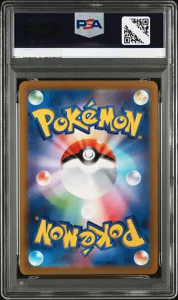 PSA10 Pokemon card japanese 151 sv2a Squirtle AR #170 - Image 2