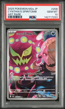 PSA 10 Pokemon Card Japanese CYNTHIA’S SPIRITOMB 208/193 AR MEGA Dream ex M2a - Image 1