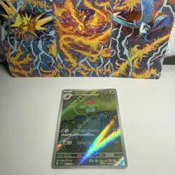 Pokemon Card Ivysaur 167/165 AR sv2a Scarlet 151 Japanese Near Mint - Image 1