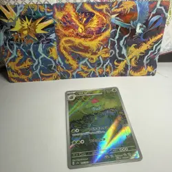 Pokemon Card Ivysaur 167/165 AR sv2a Scarlet 151 Japanese Near Mint - Image 4