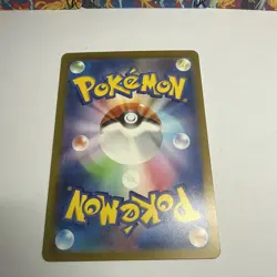 Pokemon Card Ivysaur 167/165 AR sv2a Scarlet 151 Japanese Near Mint - Image 5