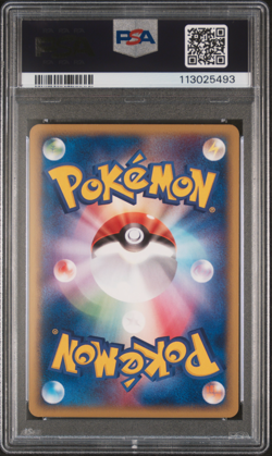 2002 POKEMON JAPANESE #045 ESPEON THE TOWN ON NO MAP PSA 8 NM-MT - Image 2