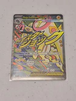 Pokemon TCG Mega Evolution Ascended Heroes Mega Eelektross EX Rare 266/217 NM - Image 1