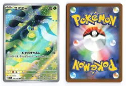 Budew 196/193 MEGA Dream ex 2025 holo Art Rare Japanese Pokemon TCG NM - Image 3