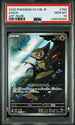 PSA 10 Pokemon Axew Fraxure Haxorus AR sequential set Black Bolt sv11b Japanese - Image 2
