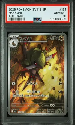 PSA 10 Pokemon Axew Fraxure Haxorus AR sequential set Black Bolt sv11b Japanese - Image 3