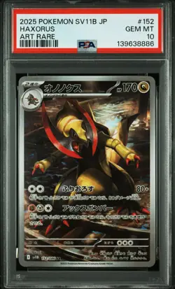 PSA 10 Pokemon Axew Fraxure Haxorus AR sequential set Black Bolt sv11b Japanese - Image 4