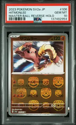PSA 10 Pokemon Japanese 151 HITMONLEE Master Ball Reverse Holo 106/165 - Image 1