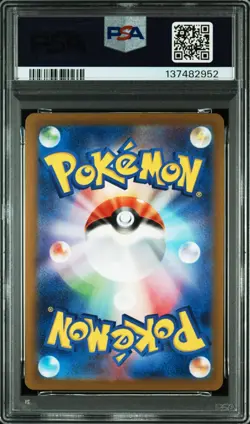 PSA 10 Pokemon Japanese 151 SQUIRTLE Master Ball Reverse Holo 007/165 - Image 2