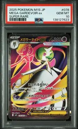 psa10 Pokemon Mega Gardevoir Mega Lucario SR sequential set Japanese m1l m1s - Image 2